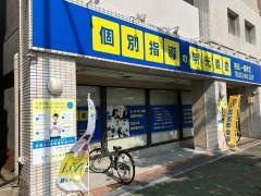 個別指導塾の明光義塾　熱田一番教室