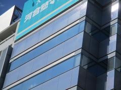 河合塾マナビス　新潟駅前校