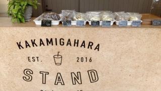 ＫＡＫＡＭＩＧＡＨＡＲＡ　ＳＴＡＮＤ