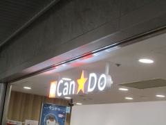 Ｃａｎ★Ｄｏ　紙屋町シャレオ店