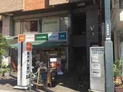 鍼灸・整体院あいのて