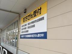 クリエイトエス・ディー港北北新羽店