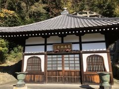 光心寺