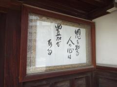 大光寺