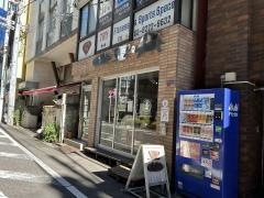 Ｃａｗａｉｉ　Ｂｒｅａｄ　&　Ｃｏｆｆｅｅ