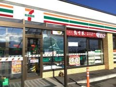 セブンイレブン　渡島恵山店