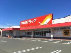 ツルハドラッグ　滝沢室小路店