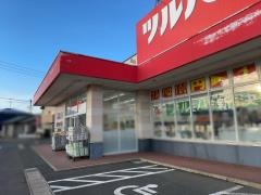ツルハドラッグ　滝沢室小路店