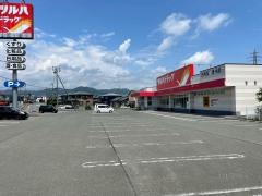 ツルハドラッグ　滝沢室小路店