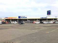 サンデー秋田八橋店