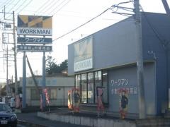 ワークマン　友部店