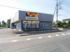 ワークマン　友部店