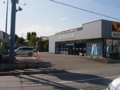 ワークマン　友部店
