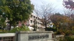 加須市立加須平成中学校
