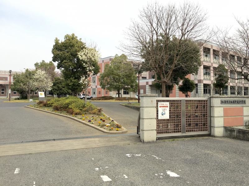 加須平成中学校
