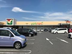 ヨークマート幸手店