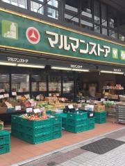 マルマンストア日本橋馬喰町店