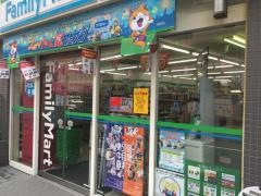 ファミリーマート　上目黒二丁目店