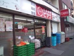 ｍｉｎｉピアゴ　代々木1丁目店