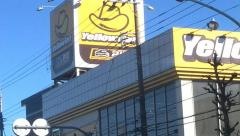 イエローハット　東大和店