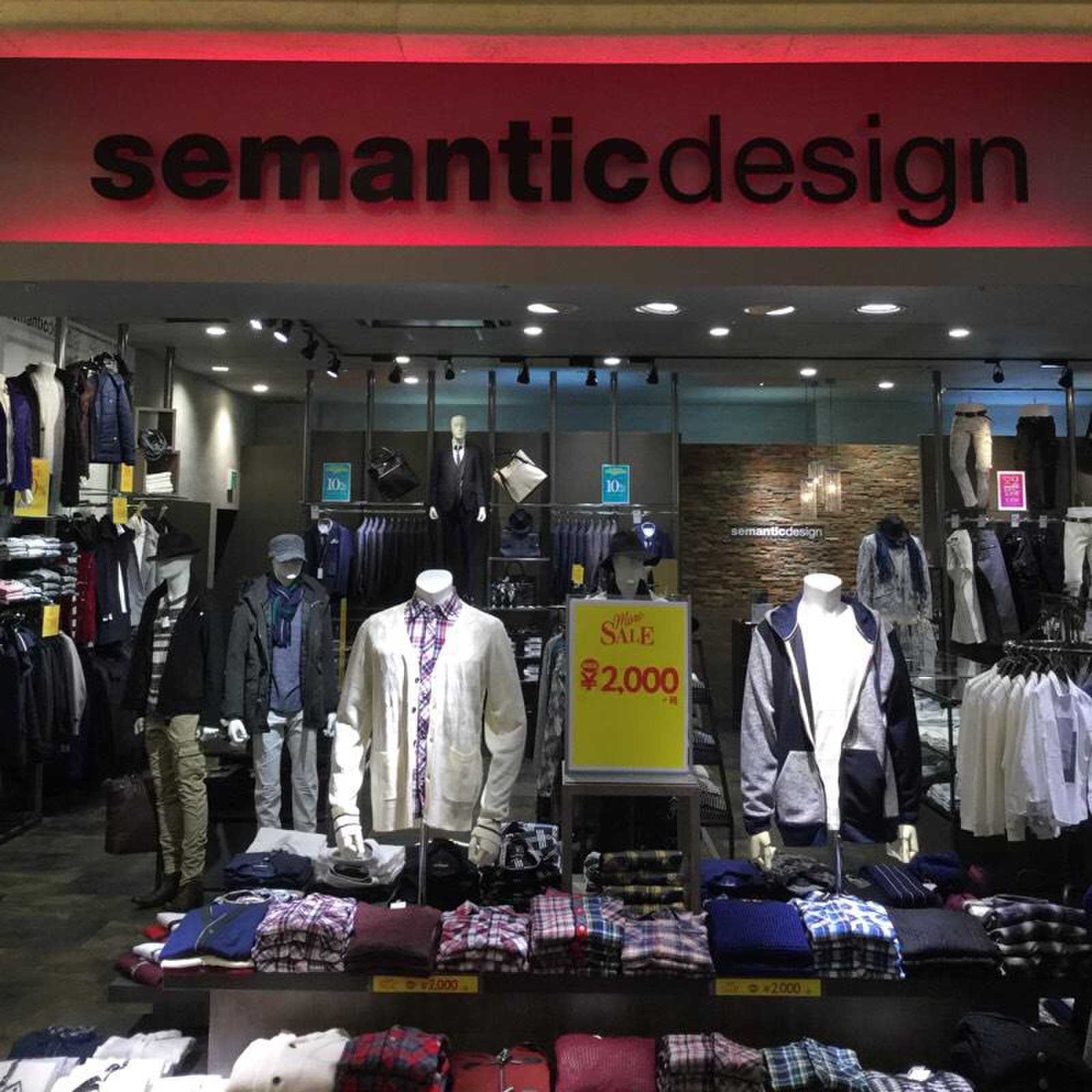 semantic designトレッサ横浜店／ホームメイト