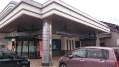 越前信用金庫三番支店