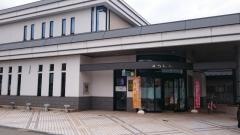 越前信用金庫三番支店