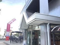 マックスバリュ　エクスプレス長泉店