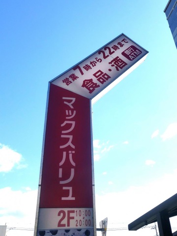 施設写真13