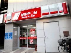 ニッポンレンタカー静岡駅南口営業所