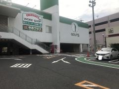 ゴルフ５　山王店