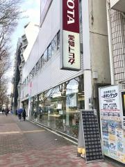 愛知トヨタ　中店