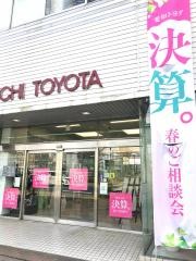 愛知トヨタ　中店