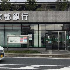 京都銀行久御山町支店