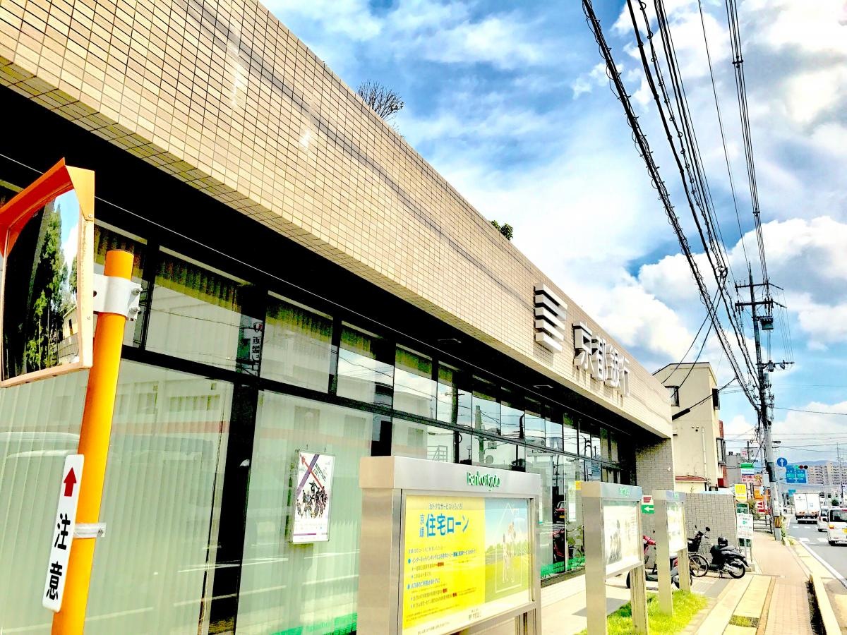 京都銀行 久御山町支店 ８
