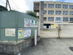 安井小学校