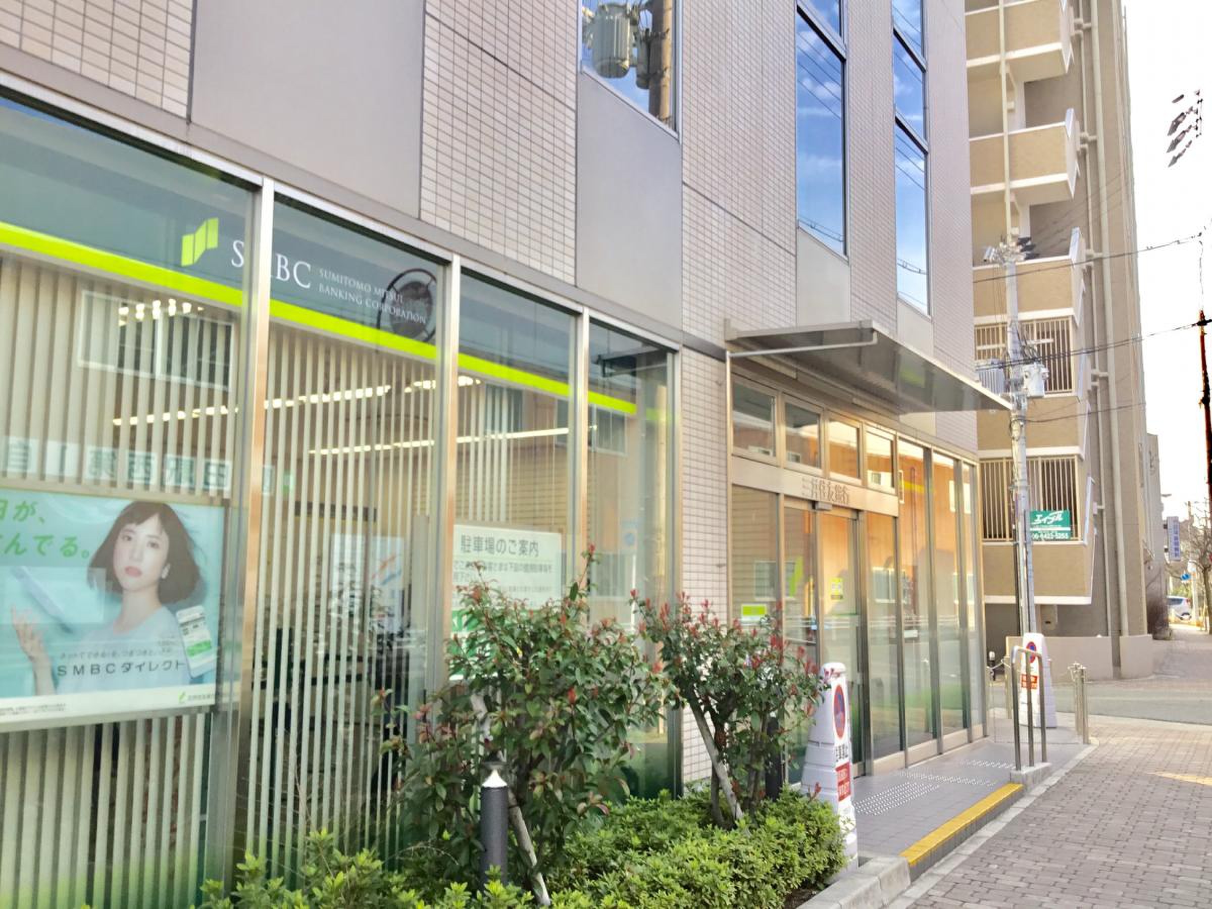 三井 住友 銀行 園田 支店