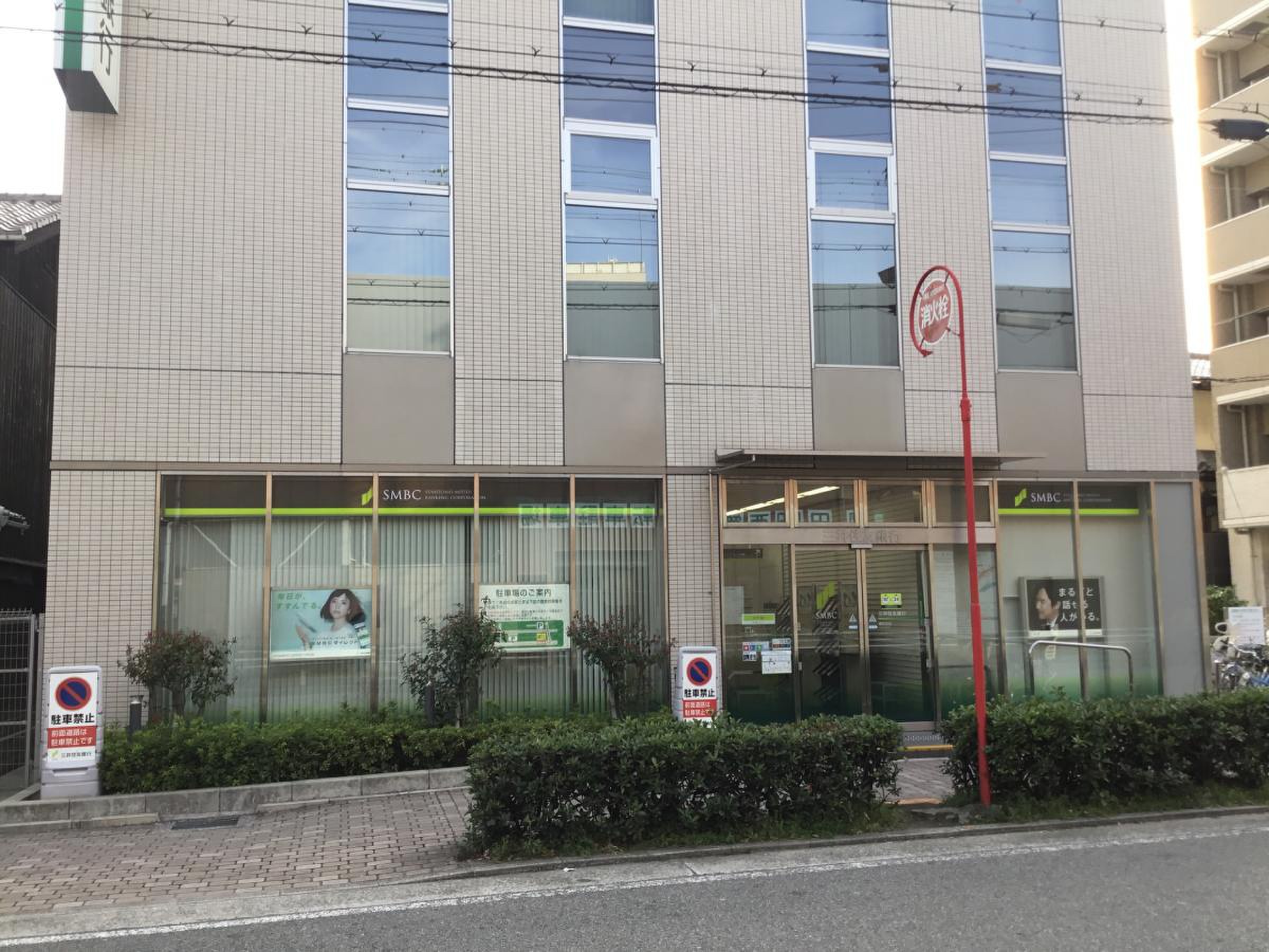 当時のメディア報道・掲載写真