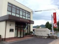 山陰合同銀行鹿野出張所