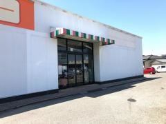 ザ・ダイソー　マミーズ西牟田中央店