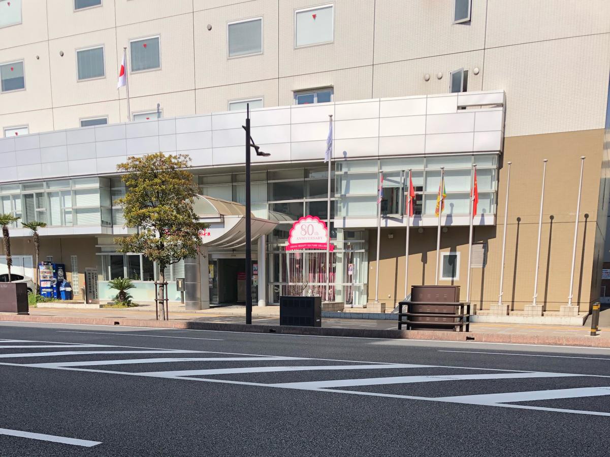 明日香 美容 文化 専門 大学 校