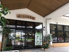 綾てるは図書館