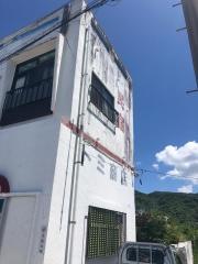 塩屋橋