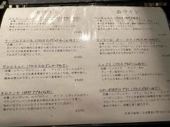 鶏けん