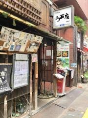 うお座