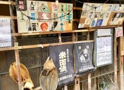 うお座