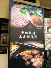 もしもし