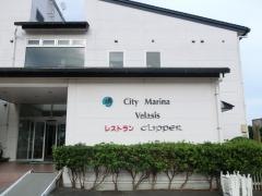クリッパー（Ｃｌｉｐｐｅｒ）