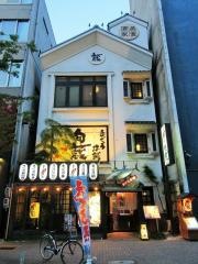 いろり焼旬蔵錦店