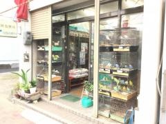 太田鳥獣店